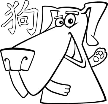 Black and white cartoon illustration of Dog Chinese horoscope sign
