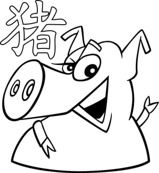 Black and white cartoon illustration of Pig Chinese horoscope sign