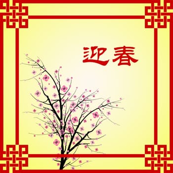 Chinese New Year greeting card background