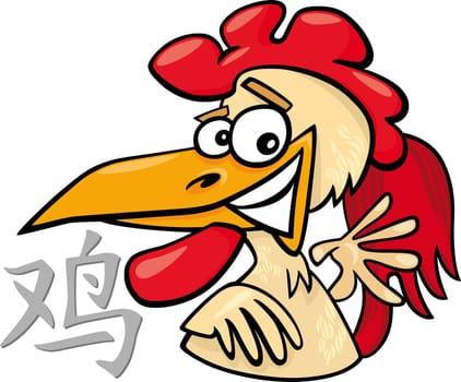 cartoon illustration of Rooster Chinese horoscope sign
