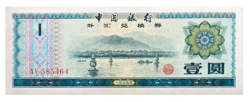Chinese one yuan renminbi banknotes close-up