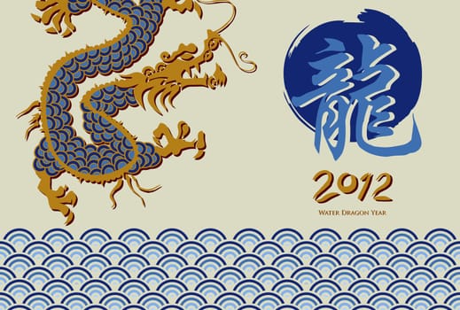 Blue and golden dragon with number 2012 on gray background. Vector file available