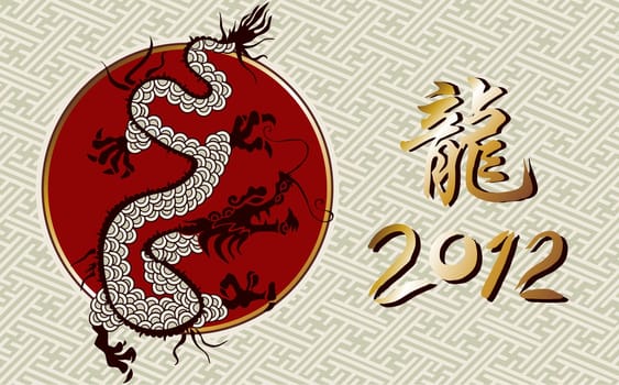 Chinese dragon water year with golden number 2012 background.