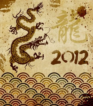 Chinese dragon year with vintage number 2012 background.