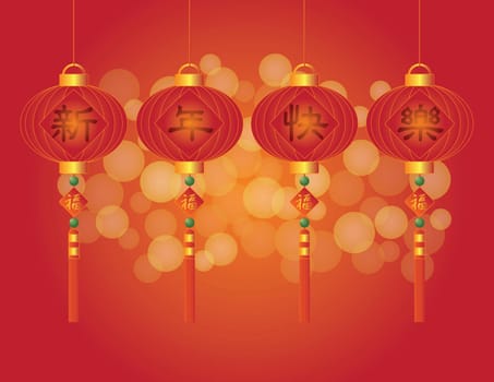 Chinese Lanterns with Happy New Year and Happiness Words on Lanterns Illustration