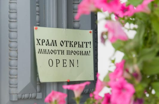 Welcome sign on a church wall in Rostov city, Russia