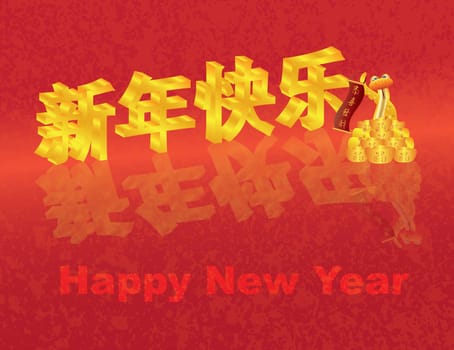 2013 Chinese New Year of the Snake and Text on Red Texture Background Illustration