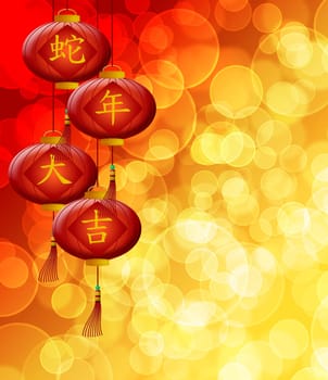 2013 Happy Chinese New Year Lanterns Wishing Fotune in Year of the Snake Text with Blurred Bokeh Background Illustration