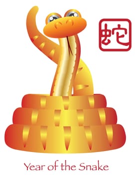Chinese New Year of the Snake Zodiac with Chinese Snake Text Illustration