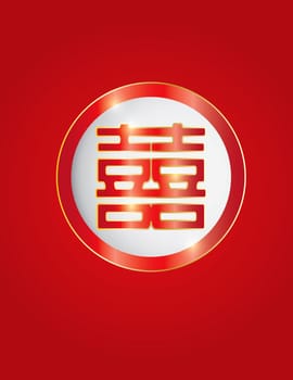Chinese Double Happiness Symbol Text in Circle on Red Background Illustration