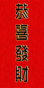 Chinese New Year message Happy New Year for adv or others purpose use