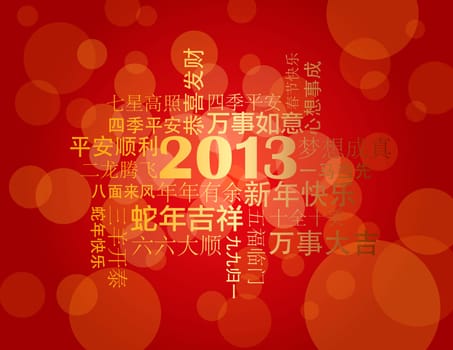 2013 Chinese Lunar New Year Greetings Text Wishing Health Good Fortune Prosperity Happiness in the Year of the Snake on Red Background Illustration