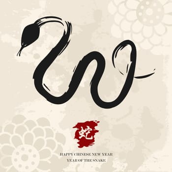 2013 Chinese New Year of the Snake brush illustration. Vector illustration layered for easy manipulation and custom coloring.