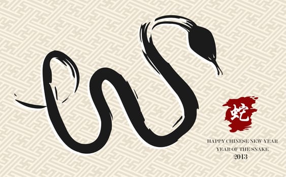 Chinese New Year of the Snake brush artwork illustration over pattern background. Vector illustration layered for easy manipulation and custom coloring.