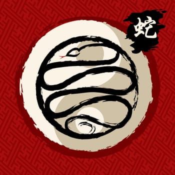 2013 Chinese New Year of the Snake symbol. Vector illustration layered for easy manipulation and custom coloring.