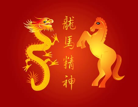 Chinese Lunar New Year Zodiac Dragon and Horse with Vigorous Spirit of Dragon and Horse Text on Red Background Illustration