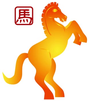 2014 Chinese Lunar New Year of the Horse Stance with Horse Text Symbol Isolated on White Background Illustration