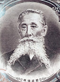 Itagaki Taisuke (1837-1919) on 100 Yen 1953 Banknote from Japan. Japanese politician and leader of the Freedom and People's Rights Movement.