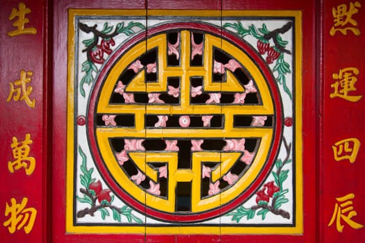 Long life symbol on the exterior of a Cantonese Assembly hall in Hoi An, Vietnam