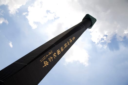 Reunification monument of Hong Kong island