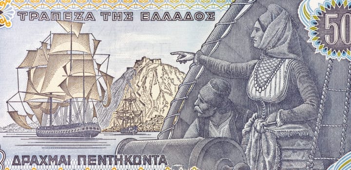 Laskarina Bouboulina (1771-1825) on 50 Drachmes 1978 Banknote from Greece. Greek naval commander, heroine of the Greek War of Independence in 1821.