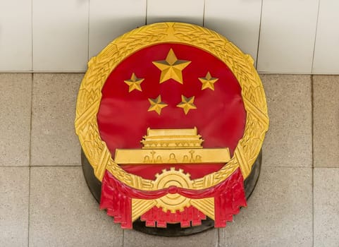 Chinese Political Party Emblem in front of official building in shanghai popular republic of china