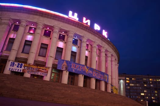 View of circus stable in Kiev, Ukraine