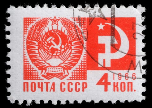 USSR - CIRCA 1966: A stamp printed in USSR from the "Society and Technology"" issue shows the Coat of Arms and communism emblem, circa 1966."