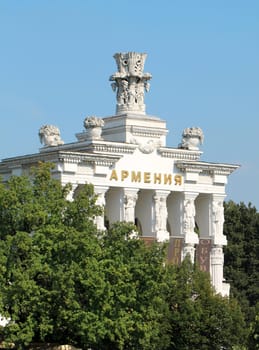 Armenian pavilion at the exhibition Exhibition of Economic Achievements in Moscow