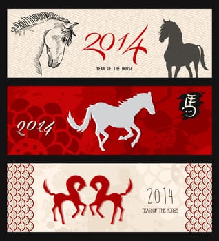 2014 Chinese New Year of the Horse web banners set. EPS10 Vector with transparency.