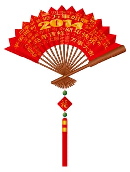 Red Paper Fan with 2014 Chinese New Year of the Horse Greetings Text Wishing Good Fortune Health Success Prosperity and Happiness Illustration