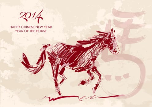 2014 Chinese New Year of the Horse