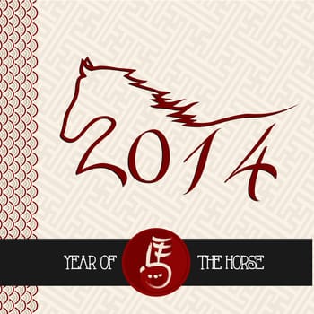 2014 Chinese New Year of the Horse, animal silhouette illustration over pattern background. Vector file organized in layers for easy editing.