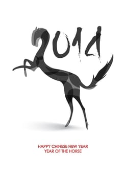 2014 Chinese New Year of the Horse abstract circles silhouette composition. EPS10 vector file with transparency.