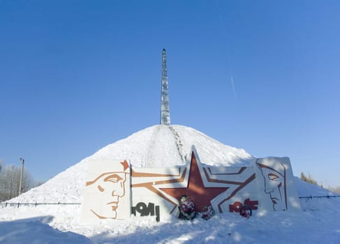 Memorial barrow in Venev city. Russia