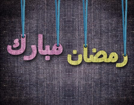 conceptual image for the holy month of Ramadan and Eid al Fitr.