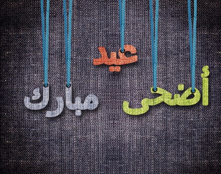 conceptual image for the Adha Eid.