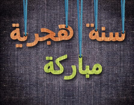 conceptual image for the Islamic New Year (Hijri year).