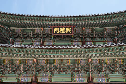 Gyeongbokgung,palace and landmark in Seoul,the capital of Korea
