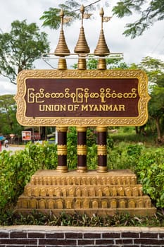 The border sign before enetring Myanmar at the thai side of the Three Pagodas Pass in Sangkhla Buri