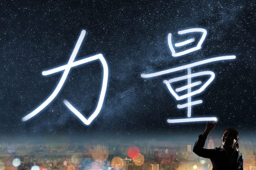Concept of power, silhouette asian business woman light drawing. The chinese words means "power""."