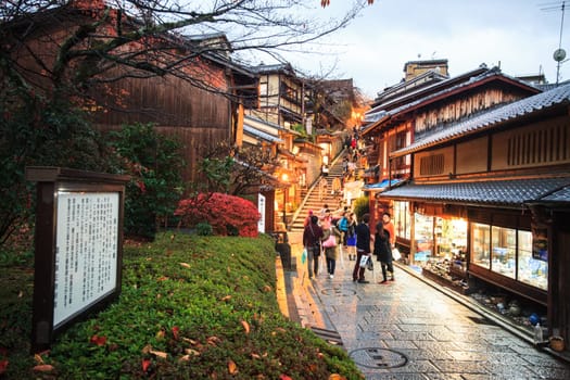 Kyoto, Japan - NOV 25, 2013