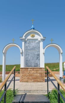 Troparion and prayers to the Holy Mother of God, engraved on the stele in the form of three arches.