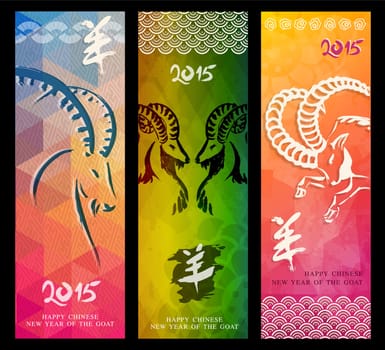 2015 Chinese New Year of the Goat geometric art greeting card or banner background set. EPS10 vector file organized in layers for easy editing.