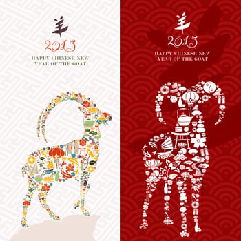 2015 Chinese New Year of the Goat greeting cards set with oriental icons shape composition. Oriental geometric symbol texture background.