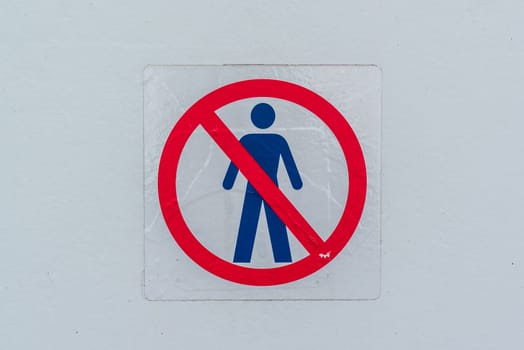 No people access sign on a wall
