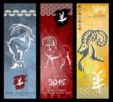 Happy 2015 Chinese New Year of the Goat greeting card geometric style banner background set.