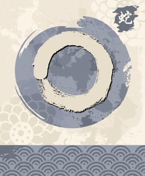 Enso Zen circle illustration in traditional hand drawn brush stroke style. Meditation symbol of Buddhism with calligraphy. EPS10 vector file.