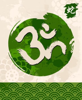 Enso Zen circle illustration. Meditation symbol of Buddhism with om calligraphy. EPS10 vector file organized in layers for easy editing.