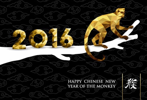 2016 Happy Chinese New Year of the Monkey elegant greeting card design, tree branch with gold low poly number and ape silhouette on black background.
